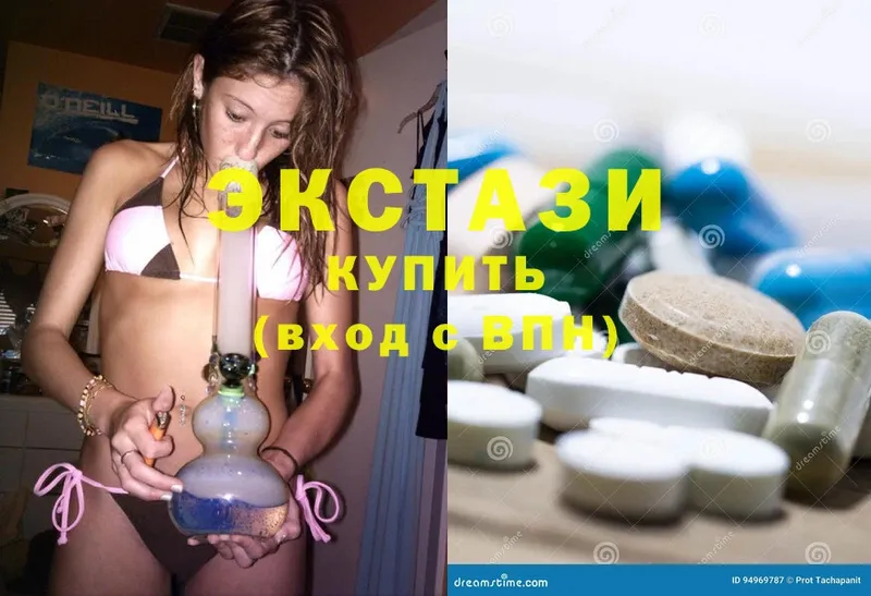 Экстази 300 mg  хочу наркоту  Пошехонье 