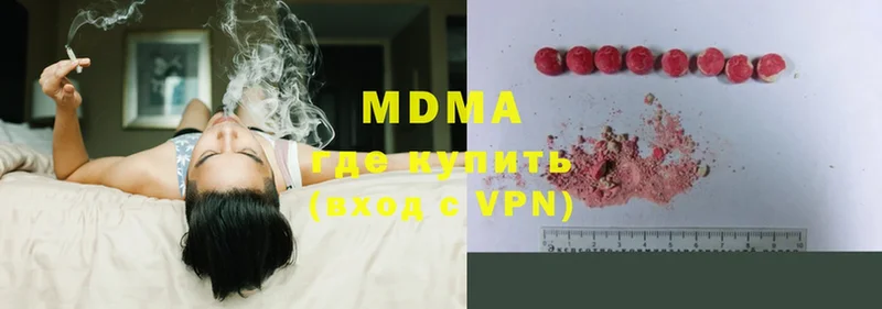 MDMA crystal  сколько стоит  Пошехонье 